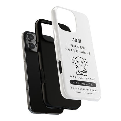 Photo of AB Blood Type Phone Case Magnetic Charging Compatible & Bold Personality Design (Japanese version) from IROHA - STUDIO