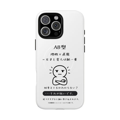 Photo of AB Blood Type Phone Case Magnetic Charging Compatible & Bold Personality Design (Japanese version) from IROHA - STUDIO