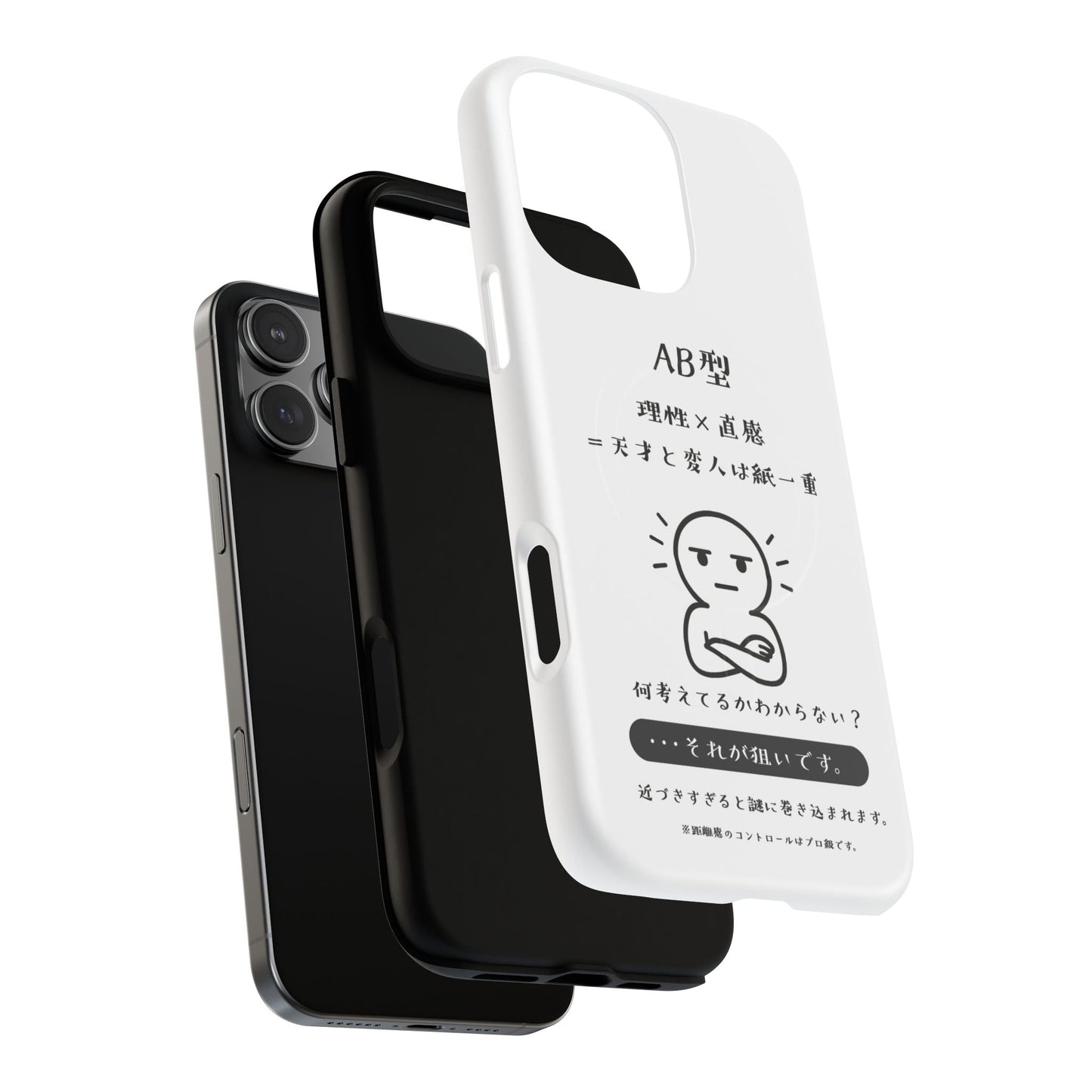 Photo of AB Blood Type Phone Case Magnetic Charging Compatible & Bold Personality Design (Japanese version) from IROHA - STUDIO