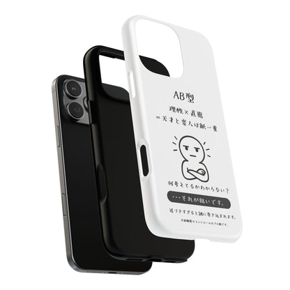 Photo of AB Blood Type Phone Case Magnetic Charging Compatible & Bold Personality Design (Japanese version) from IROHA - STUDIO