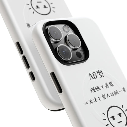 Photo of AB Blood Type Phone Case Magnetic Charging Compatible & Bold Personality Design (Japanese version) from IROHA - STUDIO