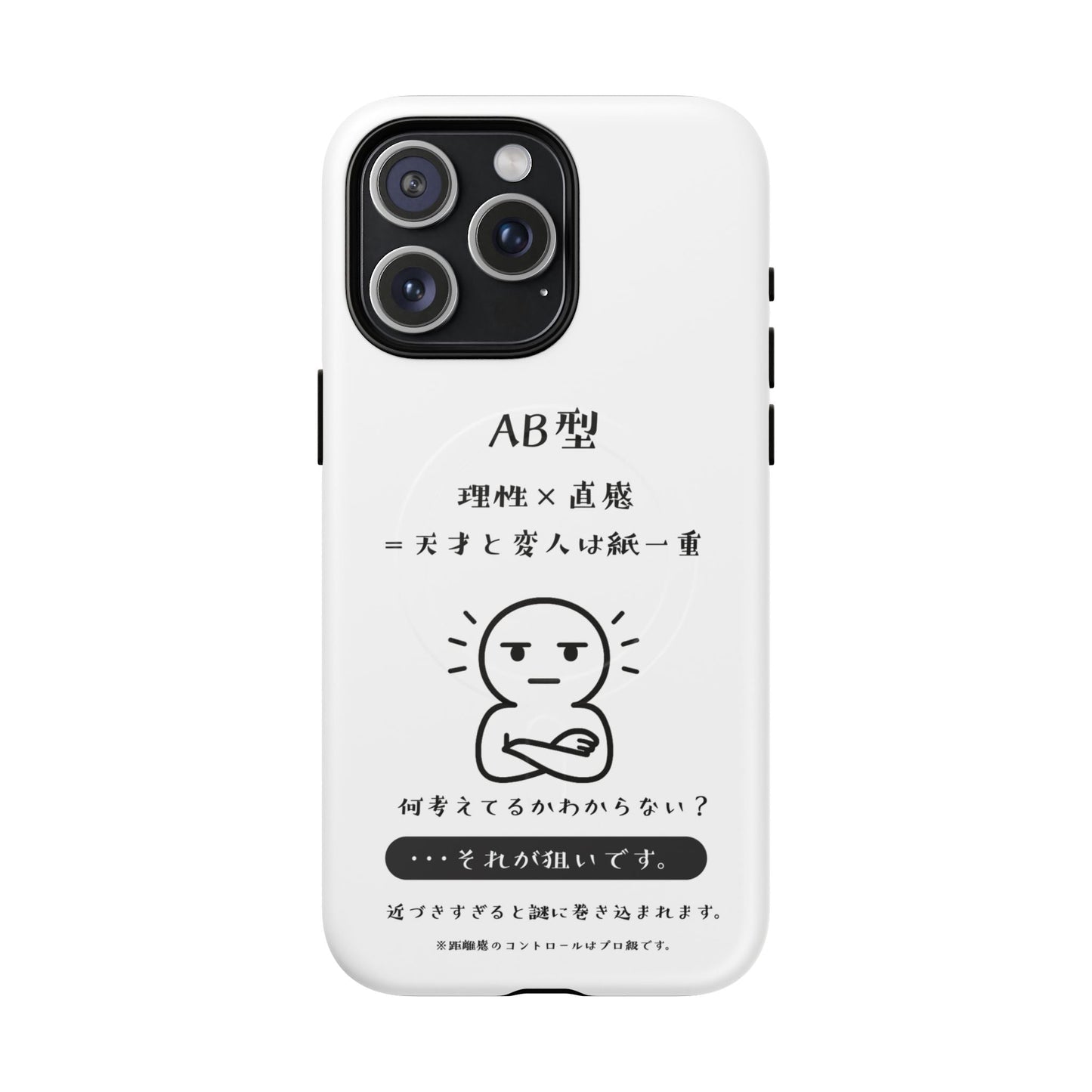 Photo of AB Blood Type Phone Case Magnetic Charging Compatible & Bold Personality Design (Japanese version) from IROHA - STUDIO