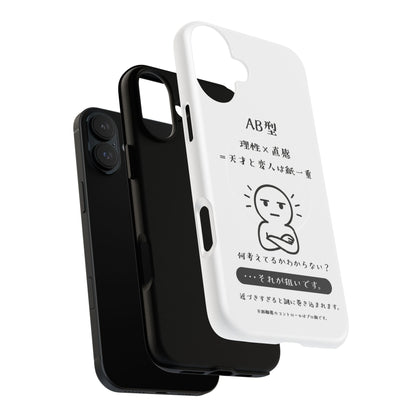 Photo of AB Blood Type Phone Case Magnetic Charging Compatible & Bold Personality Design (Japanese version) from IROHA - STUDIO