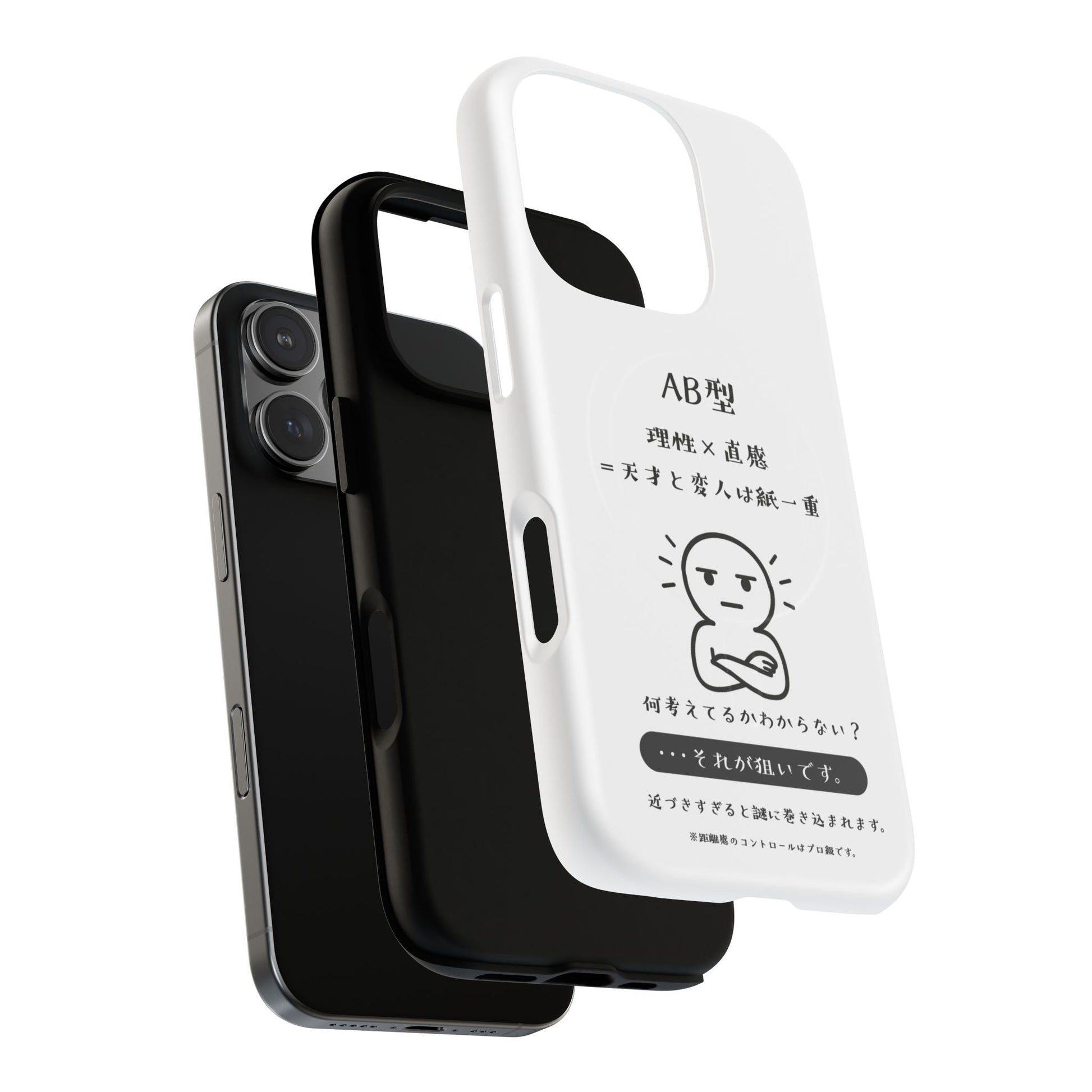 Photo of AB Blood Type Phone Case Magnetic Charging Compatible & Bold Personality Design (Japanese version) from IROHA - STUDIO