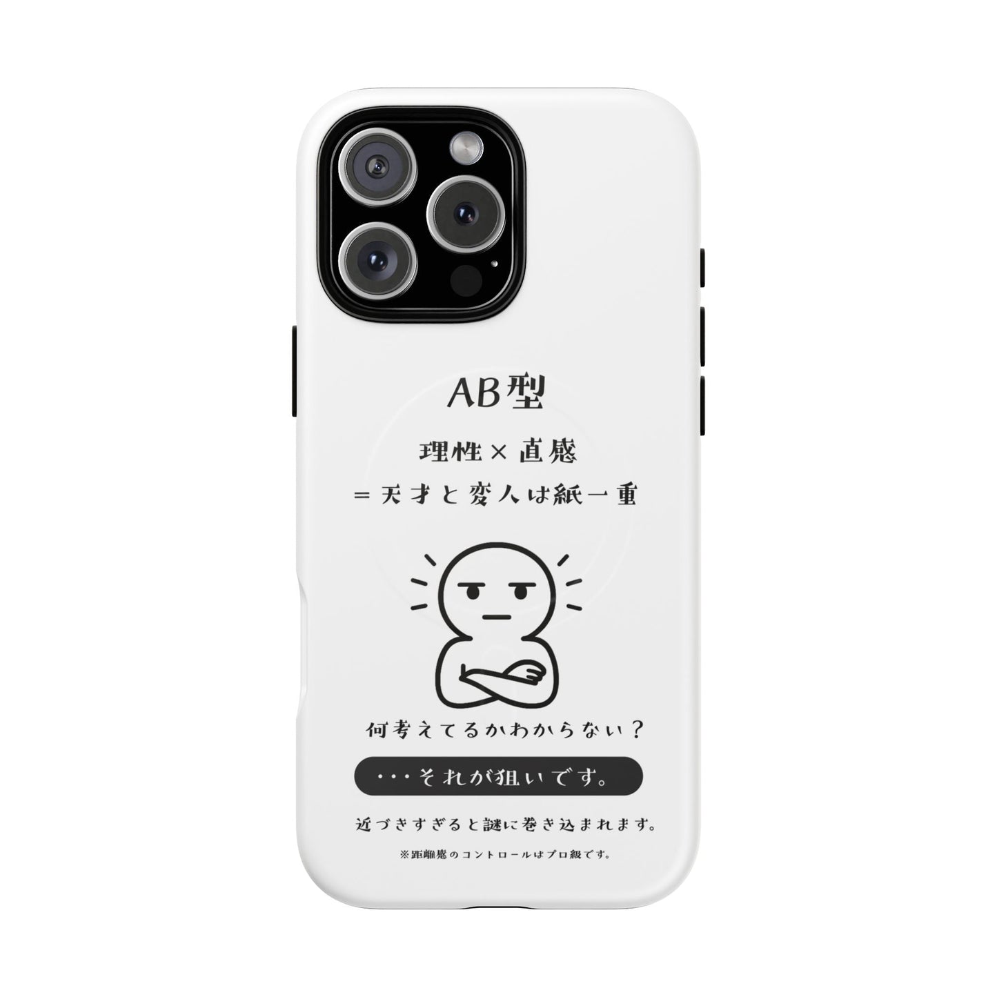 Photo of AB Blood Type Phone Case Magnetic Charging Compatible & Bold Personality Design (Japanese version) from IROHA - STUDIO