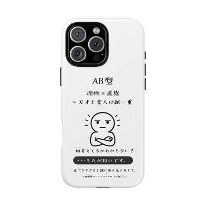 Photo of AB Blood Type Phone Case Magnetic Charging Compatible & Bold Personality Design (Japanese version) from IROHA - STUDIO