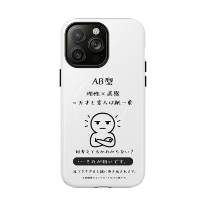 Photo of AB Blood Type Phone Case Magnetic Charging Compatible & Bold Personality Design (Japanese version) from IROHA - STUDIO