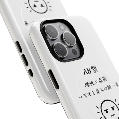 Photo of AB Blood Type Phone Case Magnetic Charging Compatible & Bold Personality Design (Japanese version) from IROHA - STUDIO