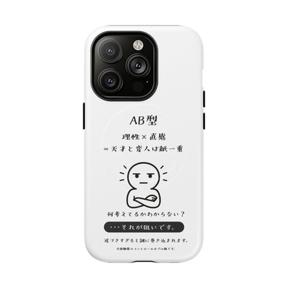 Photo of AB Blood Type Phone Case Magnetic Charging Compatible & Bold Personality Design (Japanese version) from IROHA - STUDIO