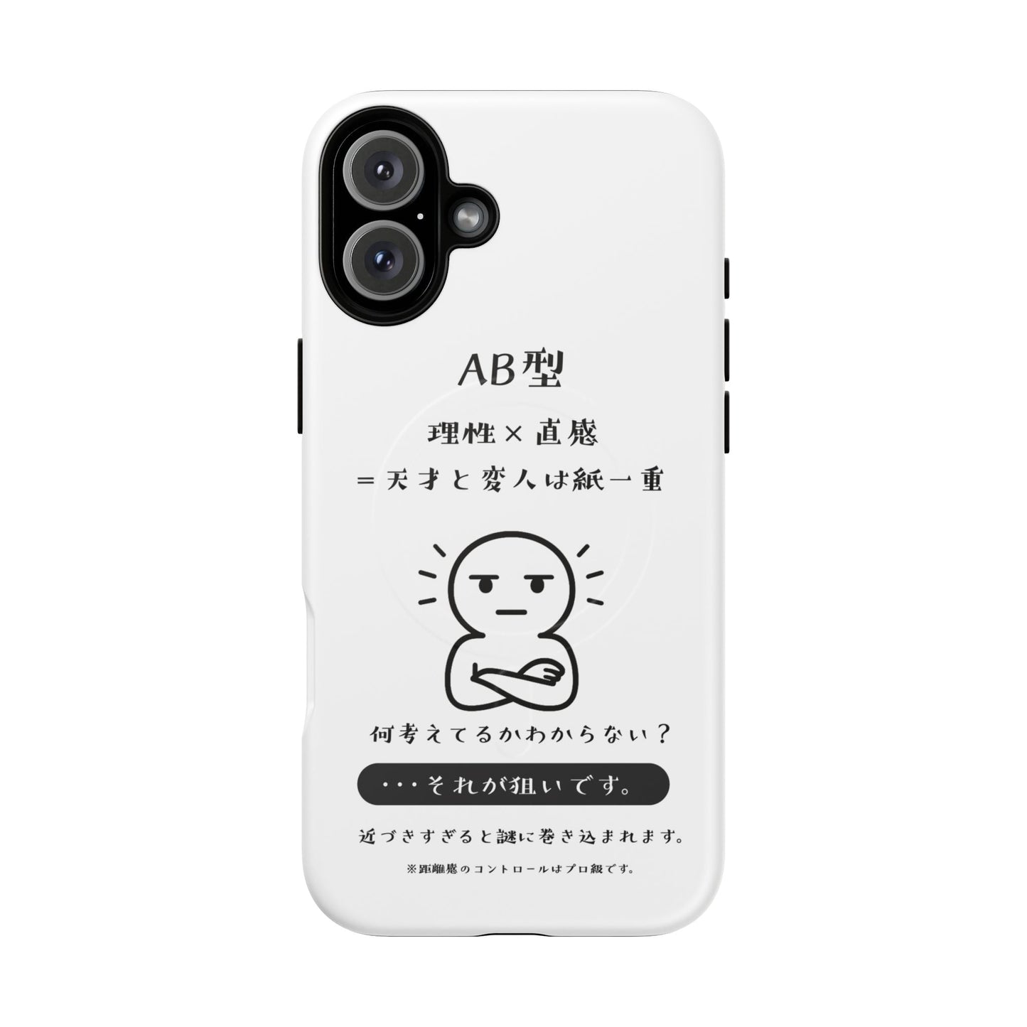 Photo of AB Blood Type Phone Case Magnetic Charging Compatible & Bold Personality Design (Japanese version) from IROHA - STUDIO