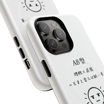 Photo of AB Blood Type Phone Case Magnetic Charging Compatible & Bold Personality Design (Japanese version) from IROHA - STUDIO