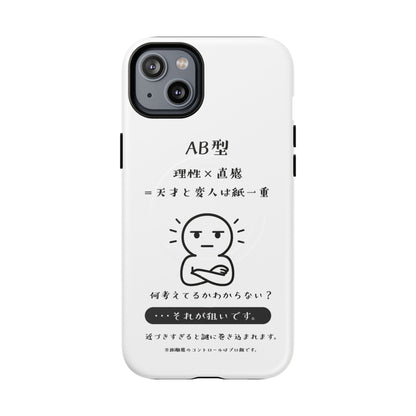 Photo of AB Blood Type Phone Case Magnetic Charging Compatible & Bold Personality Design (Japanese version) from IROHA - STUDIO