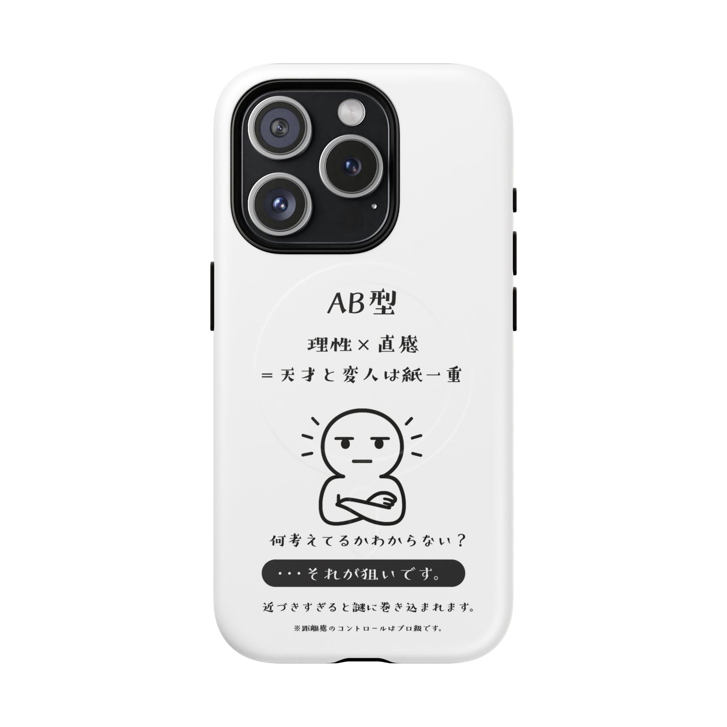 Photo of AB Blood Type Phone Case Magnetic Charging Compatible & Bold Personality Design (Japanese version) from IROHA - STUDIO