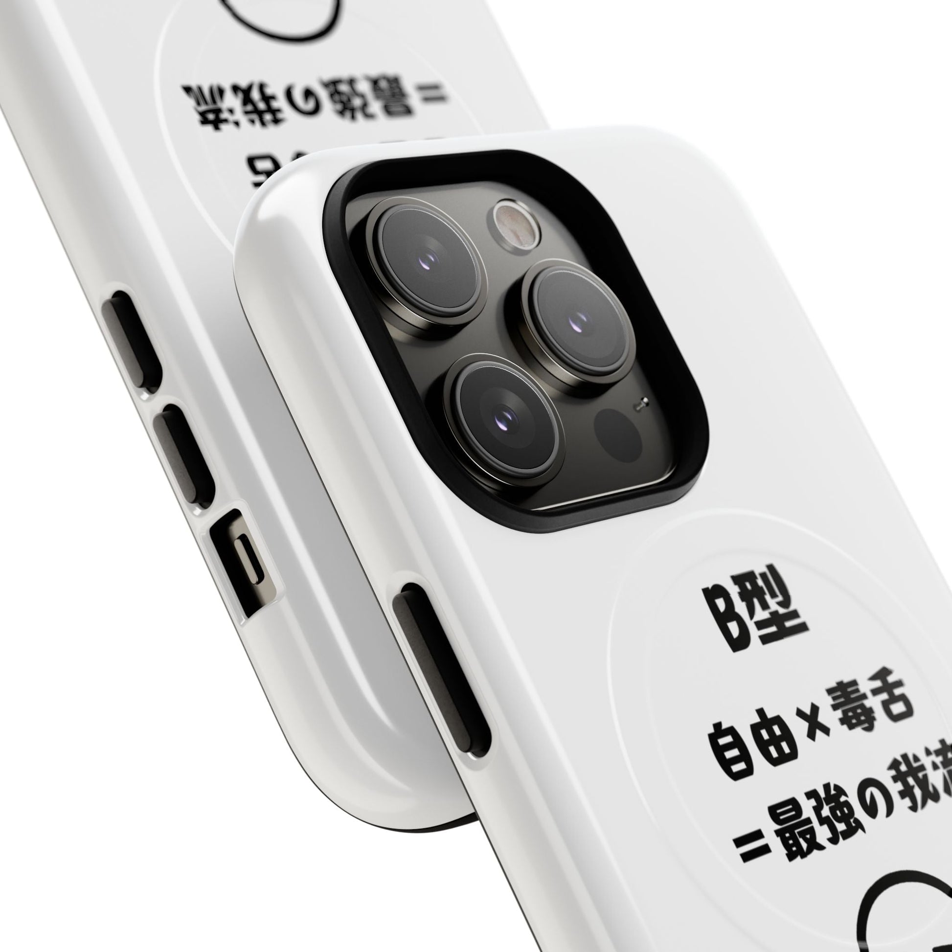 Photo of B Blood Type Phone Case Magnetic Charging Compatible & Bold Personality Design (Japanese version) from IROHA - STUDIO
