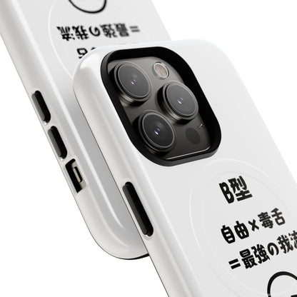 Photo of B Blood Type Phone Case Magnetic Charging Compatible & Bold Personality Design (Japanese version) from IROHA - STUDIO