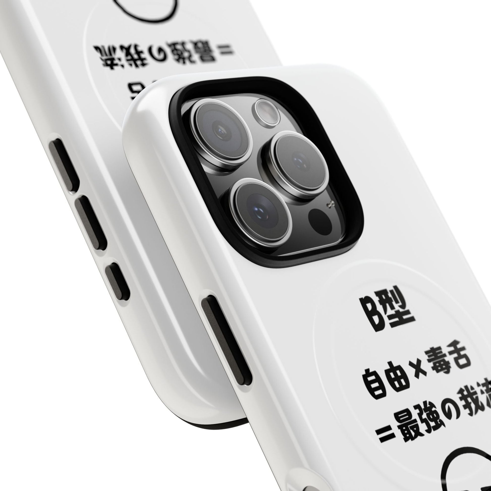 Photo of B Blood Type Phone Case Magnetic Charging Compatible & Bold Personality Design (Japanese version) from IROHA - STUDIO