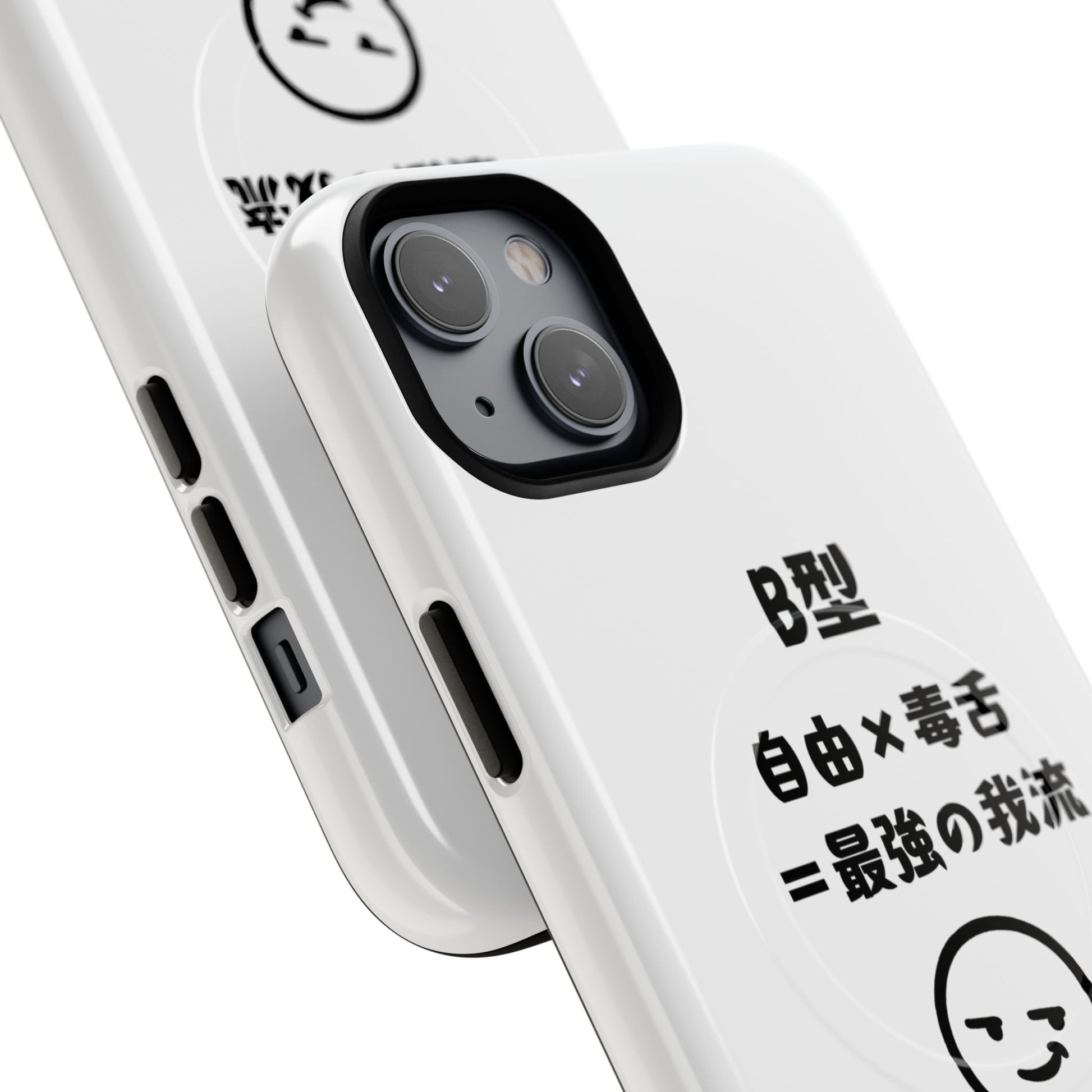 Photo of B Blood Type Phone Case Magnetic Charging Compatible & Bold Personality Design (Japanese version) from IROHA - STUDIO