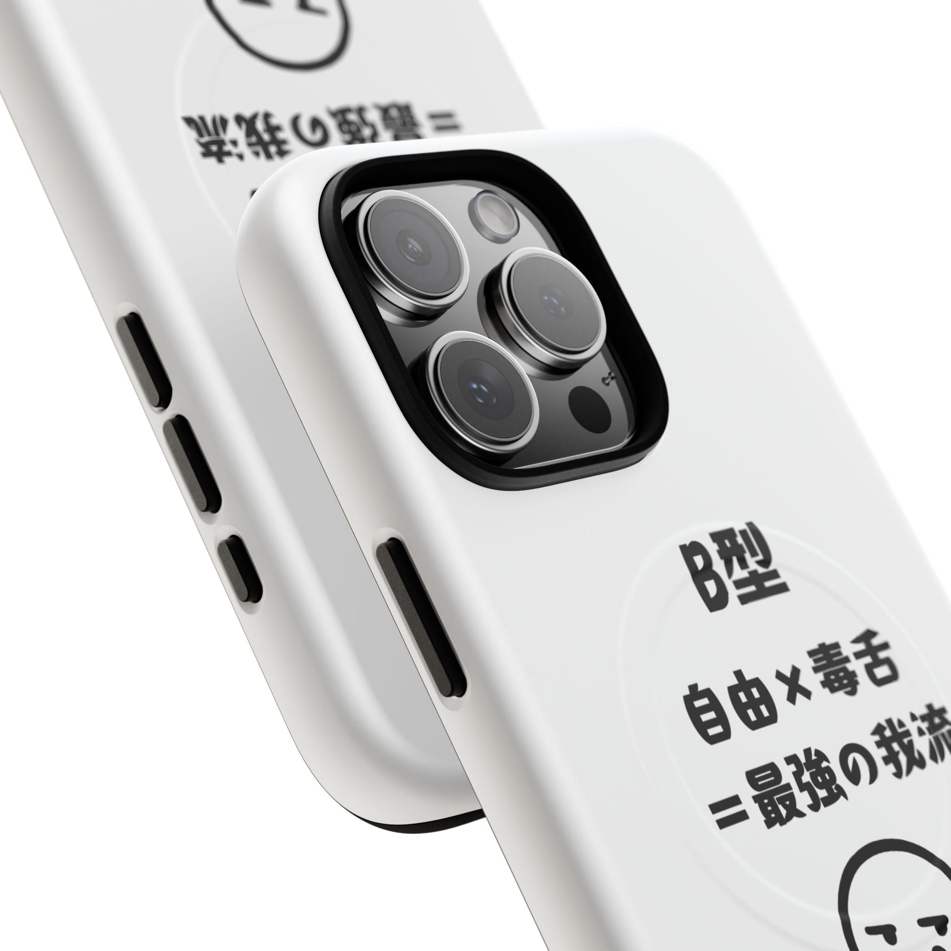 Photo of B Blood Type Phone Case Magnetic Charging Compatible & Bold Personality Design (Japanese version) from IROHA - STUDIO