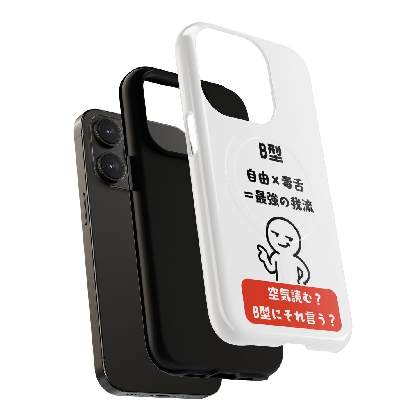 Photo of B Blood Type Phone Case Magnetic Charging Compatible & Bold Personality Design (Japanese version) from IROHA - STUDIO