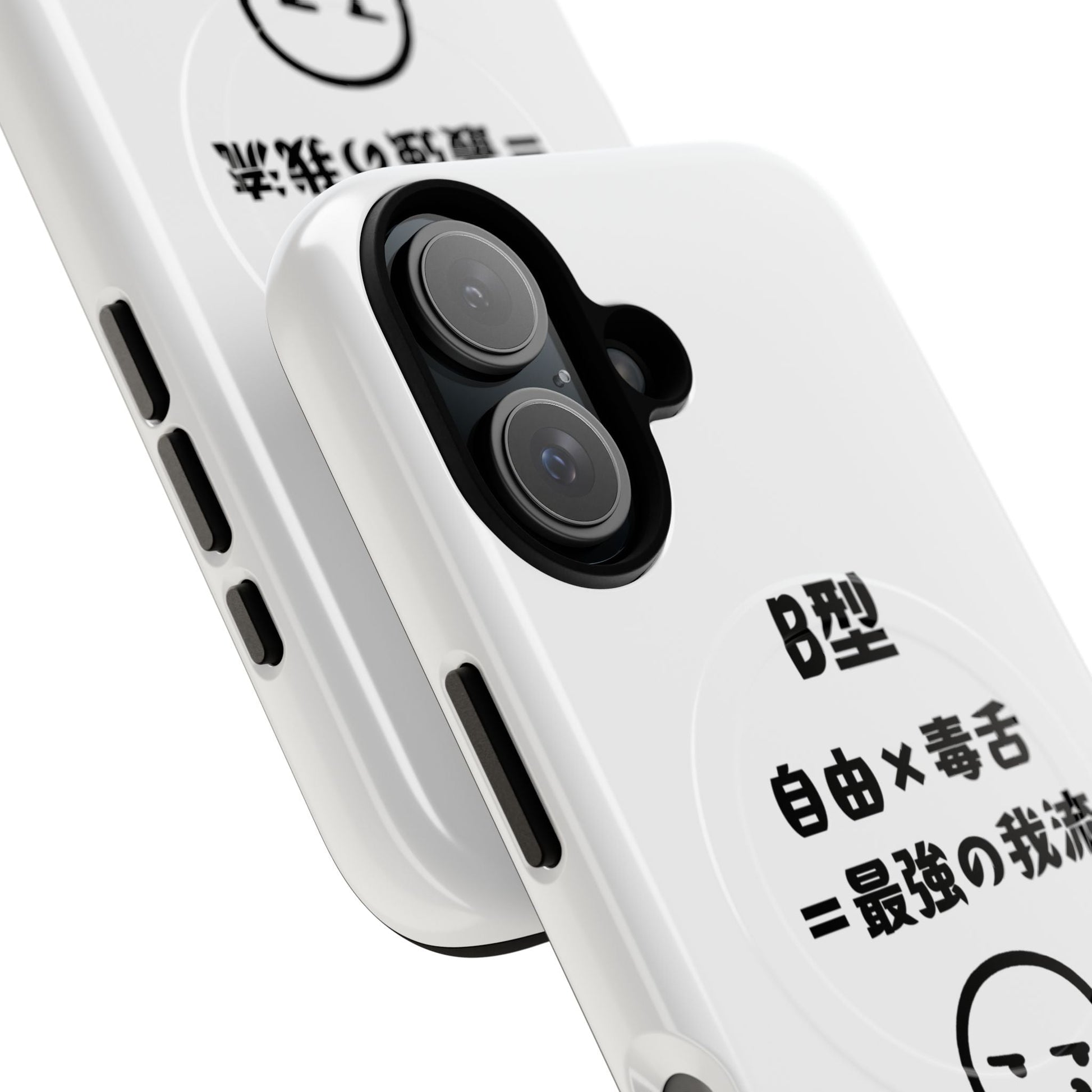 Photo of B Blood Type Phone Case Magnetic Charging Compatible & Bold Personality Design (Japanese version) from IROHA - STUDIO