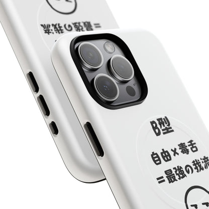 Photo of B Blood Type Phone Case Magnetic Charging Compatible & Bold Personality Design (Japanese version) from IROHA - STUDIO