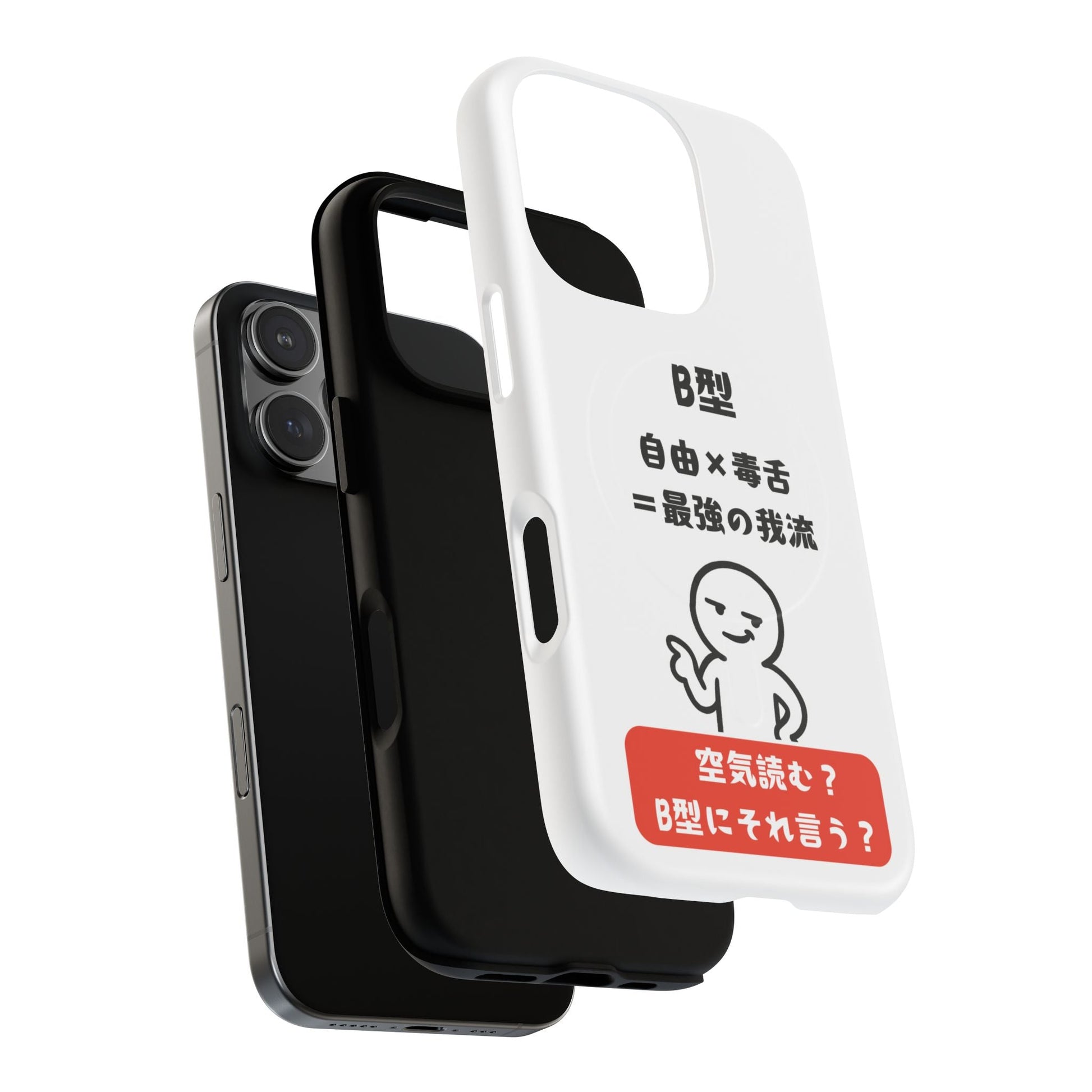 Photo of B Blood Type Phone Case Magnetic Charging Compatible & Bold Personality Design (Japanese version) from IROHA - STUDIO