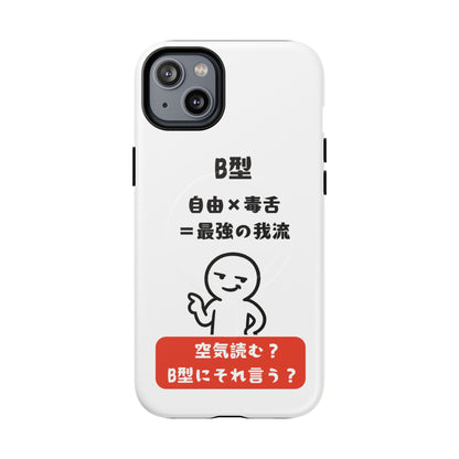 Photo of B Blood Type Phone Case Magnetic Charging Compatible & Bold Personality Design (Japanese version) from IROHA - STUDIO