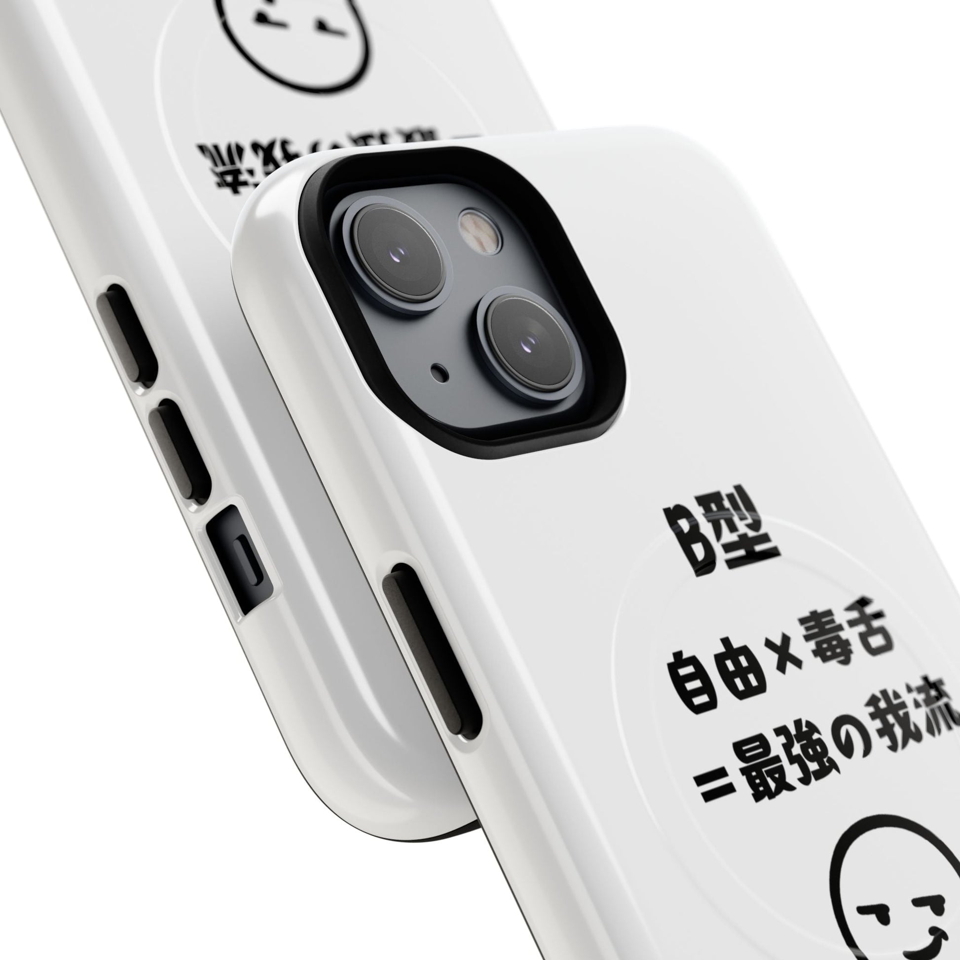 Photo of B Blood Type Phone Case Magnetic Charging Compatible & Bold Personality Design (Japanese version) from IROHA - STUDIO