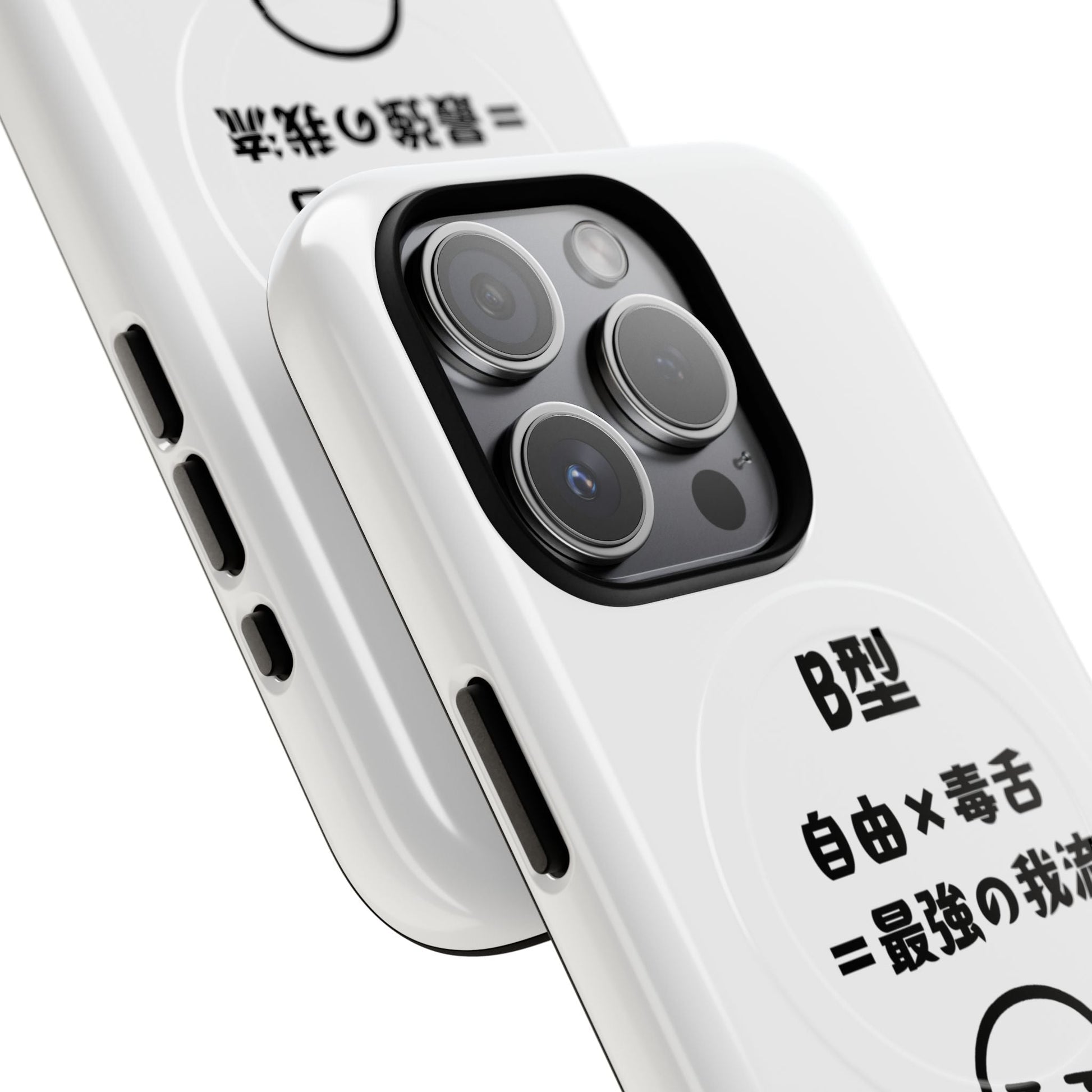 Photo of B Blood Type Phone Case Magnetic Charging Compatible & Bold Personality Design (Japanese version) from IROHA - STUDIO