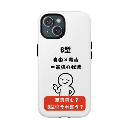 Photo of B Blood Type Phone Case Magnetic Charging Compatible & Bold Personality Design (Japanese version) from IROHA - STUDIO