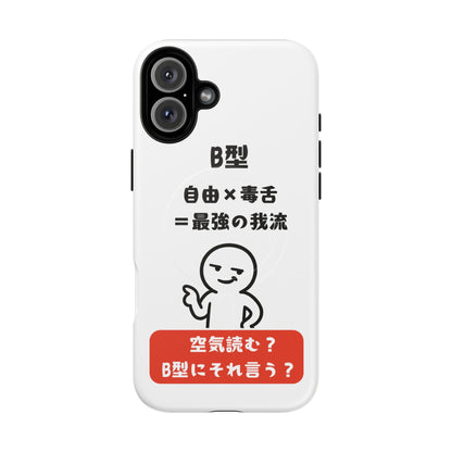 Photo of B Blood Type Phone Case Magnetic Charging Compatible & Bold Personality Design (Japanese version) from IROHA - STUDIO