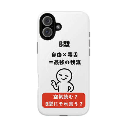 Photo of B Blood Type Phone Case Magnetic Charging Compatible & Bold Personality Design (Japanese version) from IROHA - STUDIO