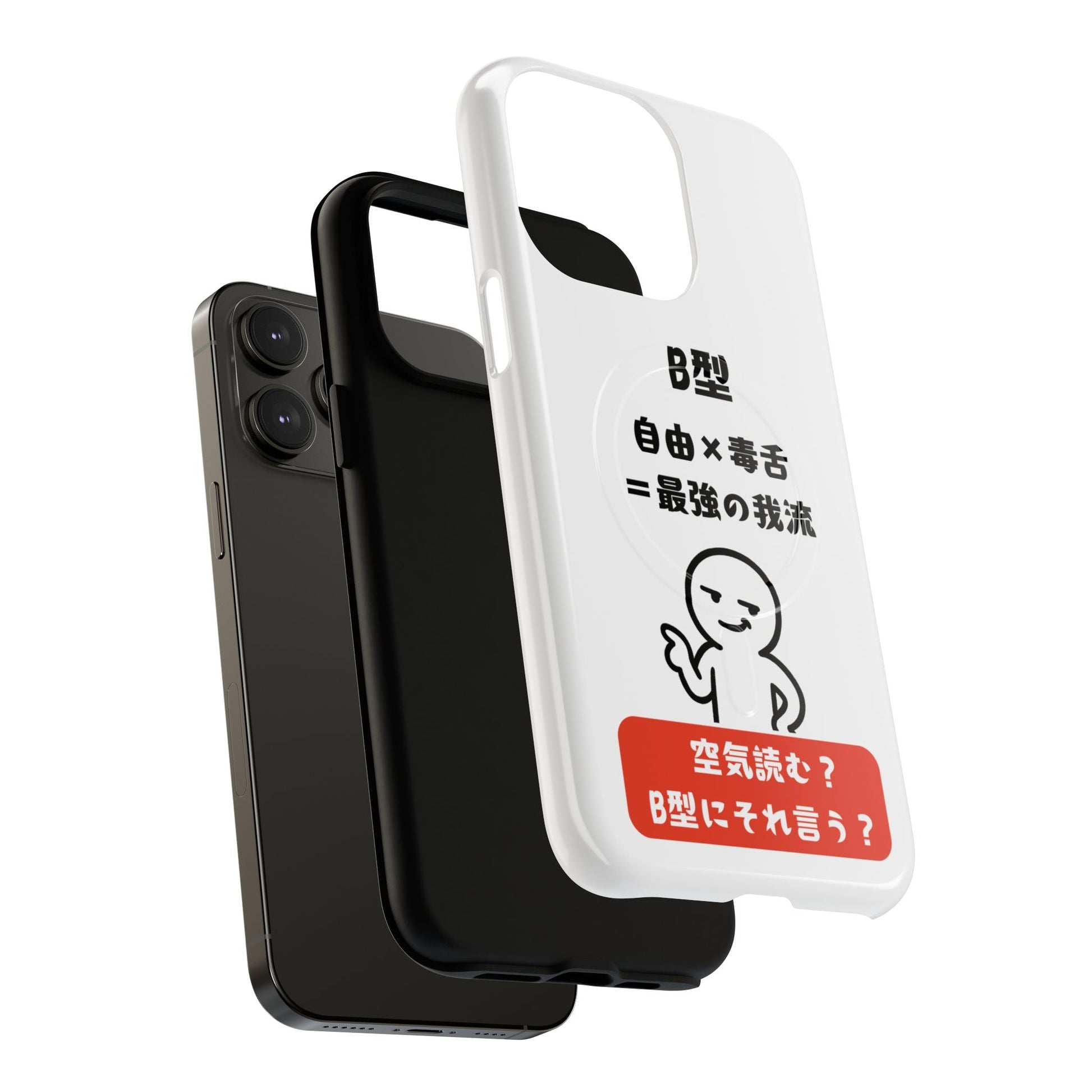 Photo of B Blood Type Phone Case Magnetic Charging Compatible & Bold Personality Design (Japanese version) from IROHA - STUDIO