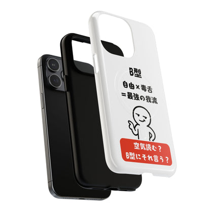Photo of B Blood Type Phone Case Magnetic Charging Compatible & Bold Personality Design (Japanese version) from IROHA - STUDIO