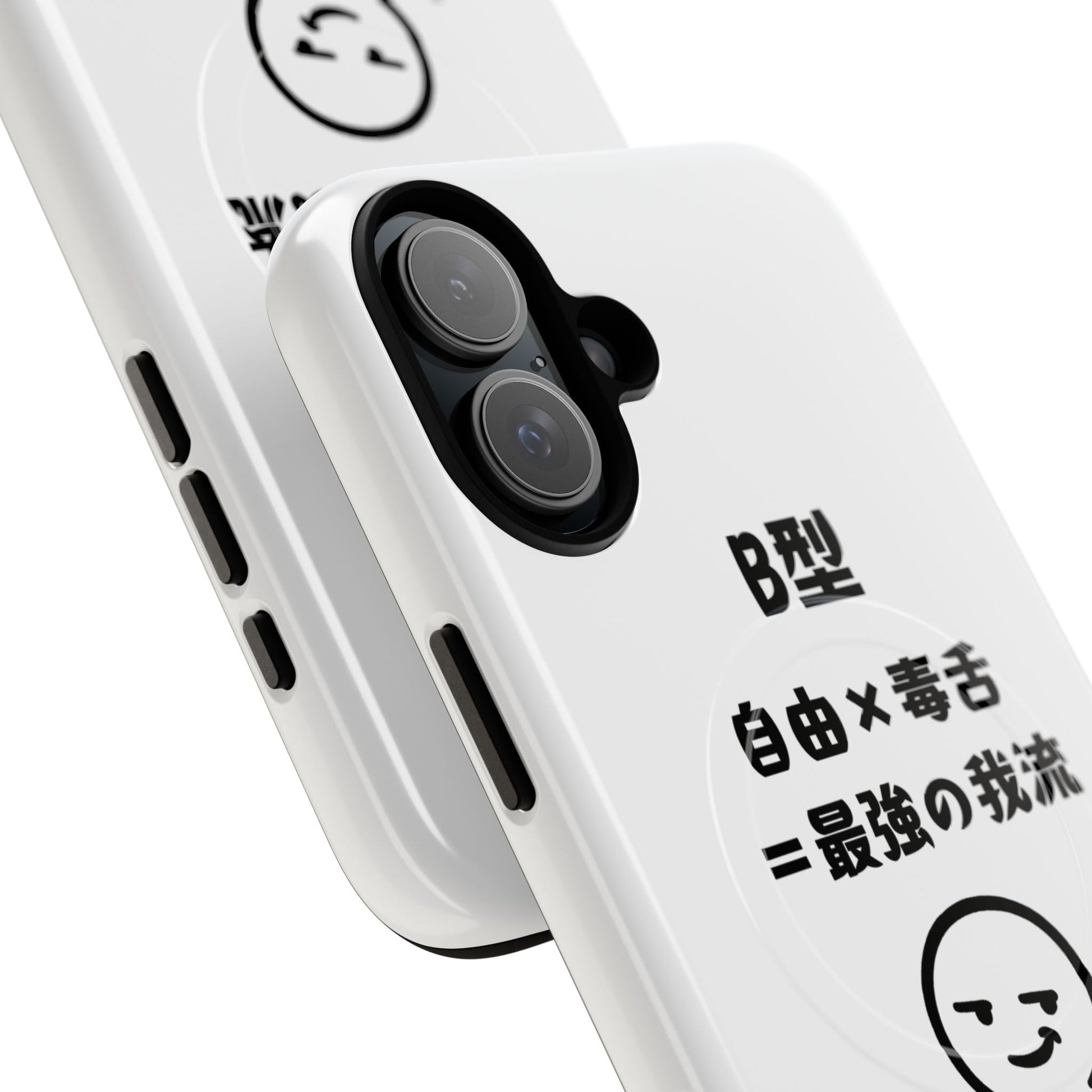 Photo of B Blood Type Phone Case Magnetic Charging Compatible & Bold Personality Design (Japanese version) from IROHA - STUDIO