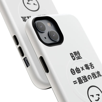 Photo of B Blood Type Phone Case Magnetic Charging Compatible & Bold Personality Design (Japanese version) from IROHA - STUDIO