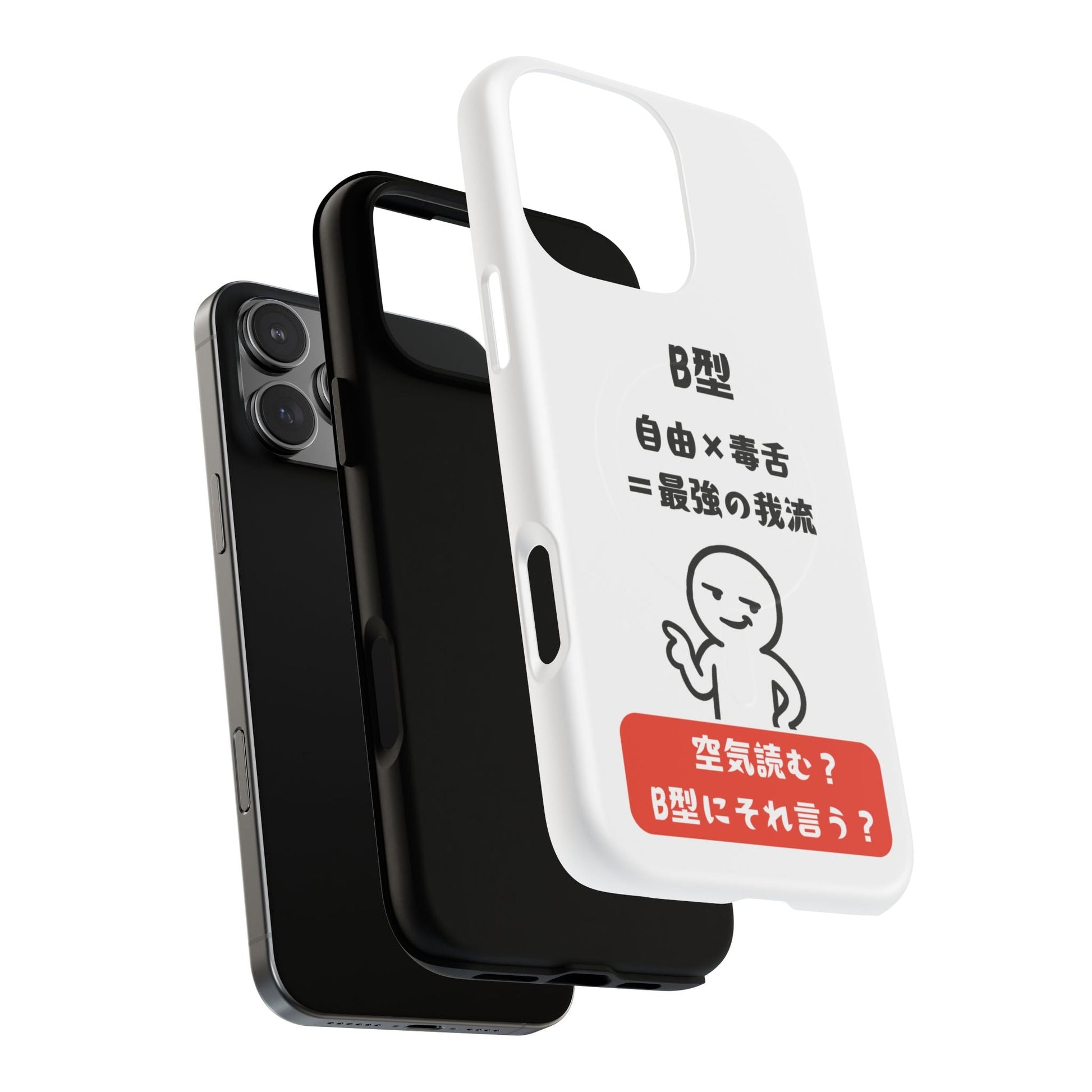 Photo of B Blood Type Phone Case Magnetic Charging Compatible & Bold Personality Design (Japanese version) from IROHA - STUDIO