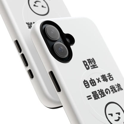 Photo of B Blood Type Phone Case Magnetic Charging Compatible & Bold Personality Design (Japanese version) from IROHA - STUDIO