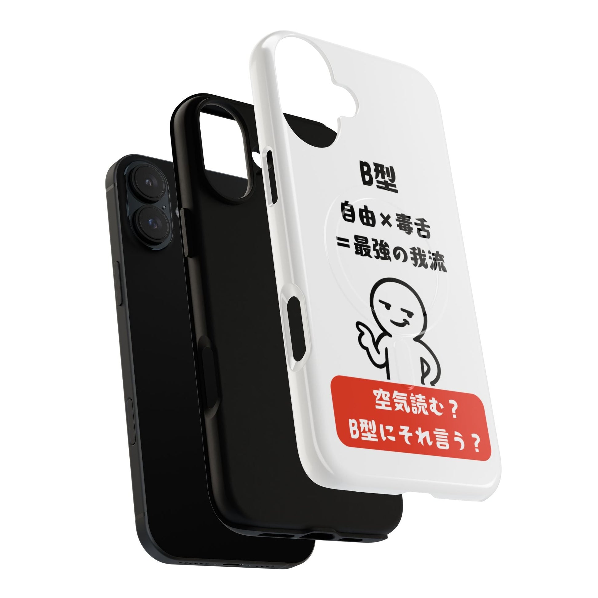 Photo of B Blood Type Phone Case Magnetic Charging Compatible & Bold Personality Design (Japanese version) from IROHA - STUDIO