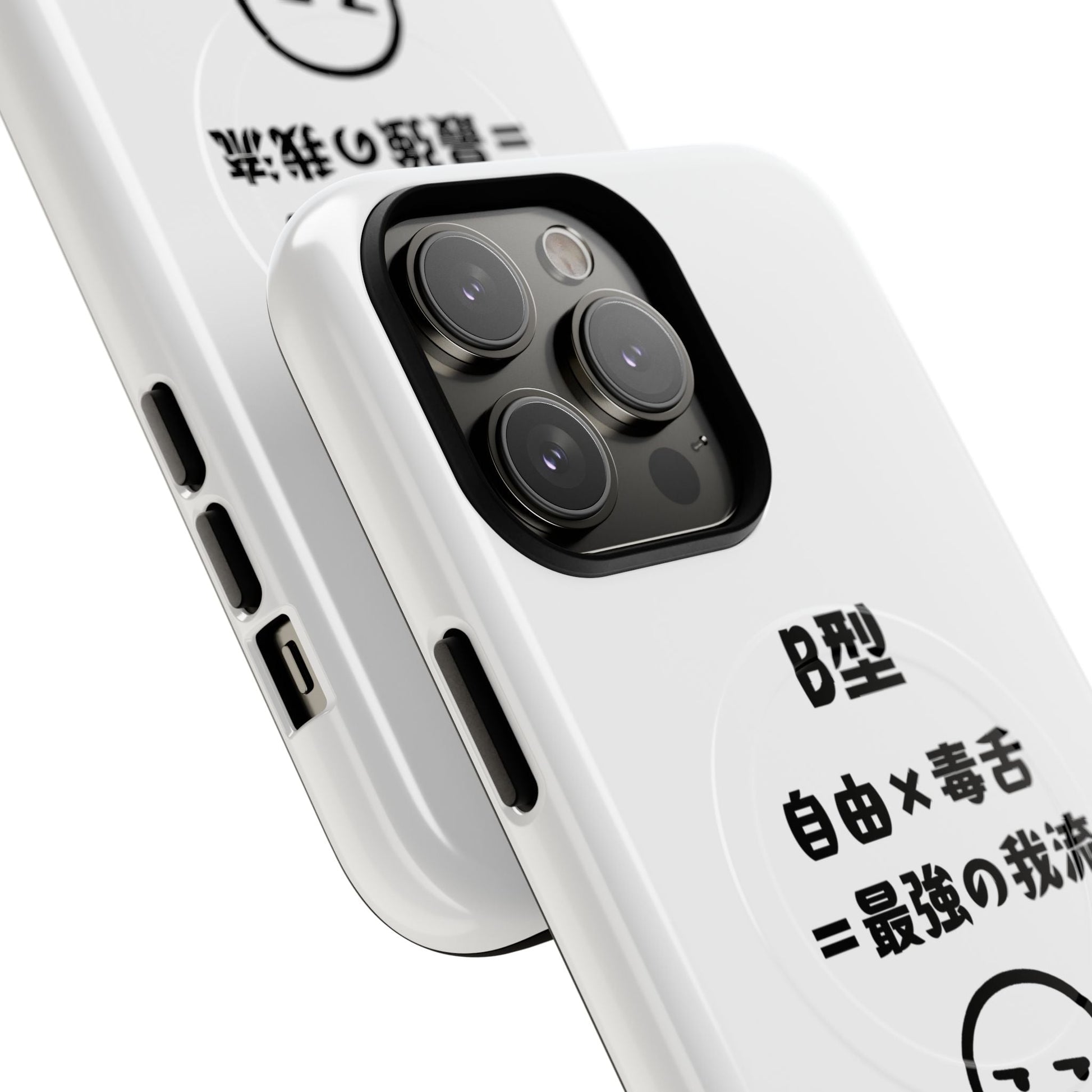 Photo of B Blood Type Phone Case Magnetic Charging Compatible & Bold Personality Design (Japanese version) from IROHA - STUDIO