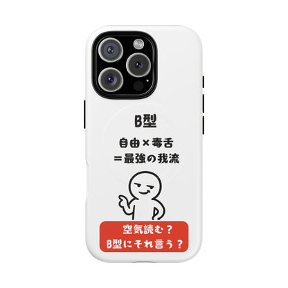 Photo of B Blood Type Phone Case Magnetic Charging Compatible & Bold Personality Design (Japanese version) from IROHA - STUDIO
