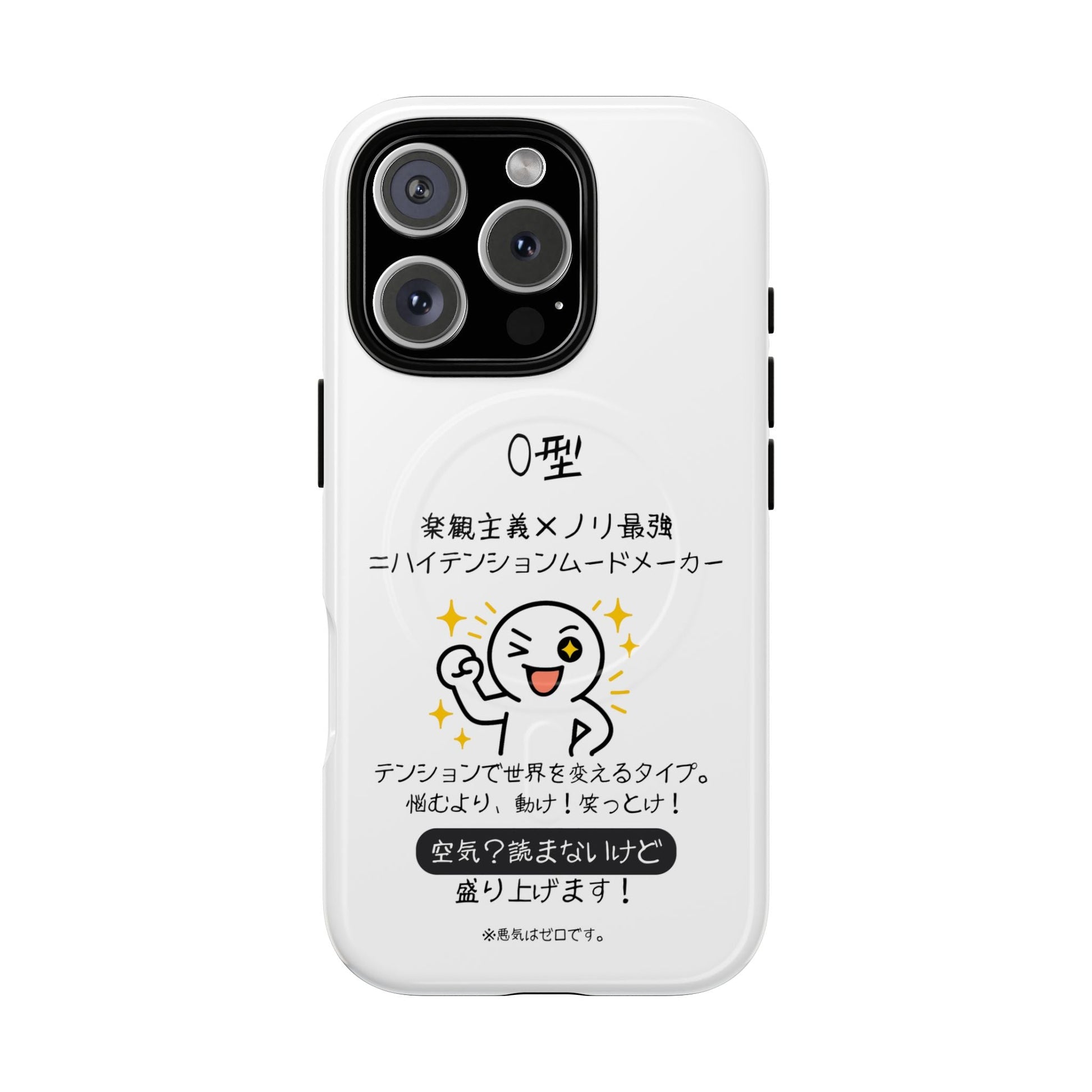 Photo of O Blood Type Phone Case Magnetic Charging Compatible & Bold Personality Design (Japanese) from IROHA - STUDIO