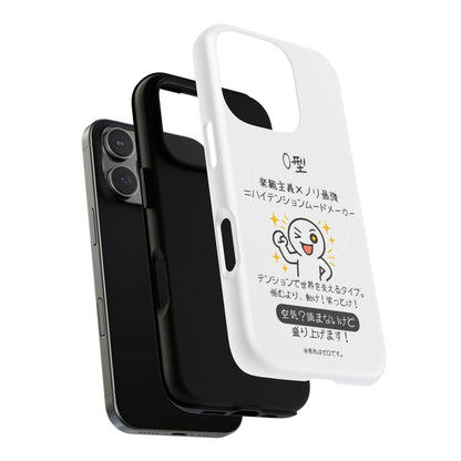 Photo of O Blood Type Phone Case Magnetic Charging Compatible & Bold Personality Design (Japanese) from IROHA - STUDIO