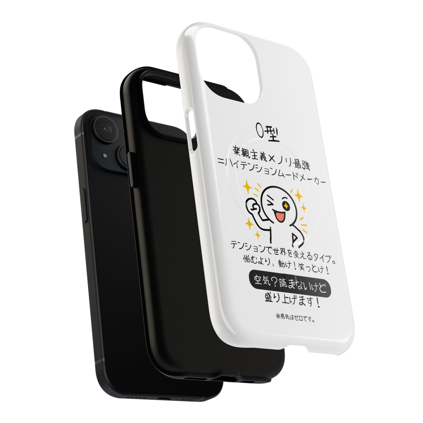 Photo of O Blood Type Phone Case Magnetic Charging Compatible & Bold Personality Design (Japanese) from IROHA - STUDIO
