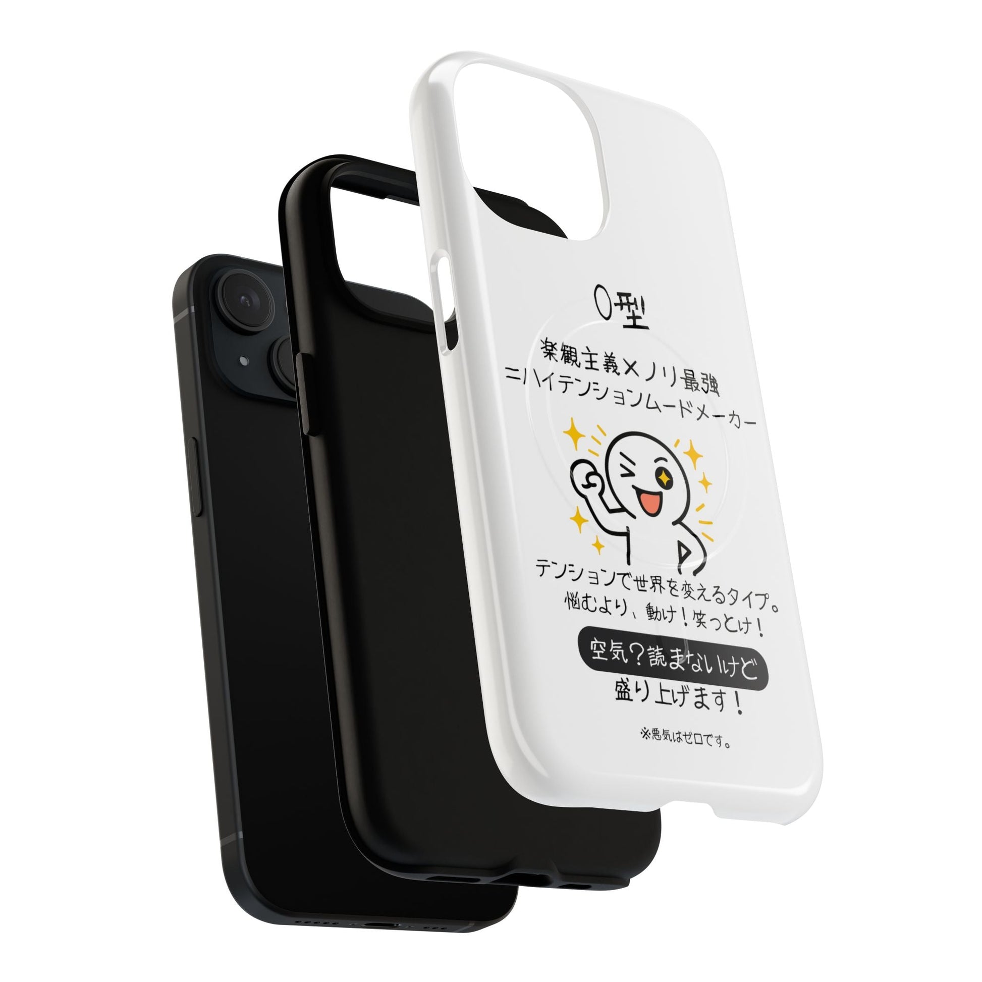 Photo of O Blood Type Phone Case Magnetic Charging Compatible & Bold Personality Design (Japanese) from IROHA - STUDIO