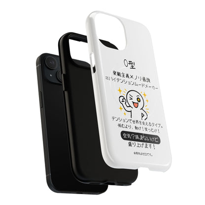 Photo of O Blood Type Phone Case Magnetic Charging Compatible & Bold Personality Design (Japanese) from IROHA - STUDIO