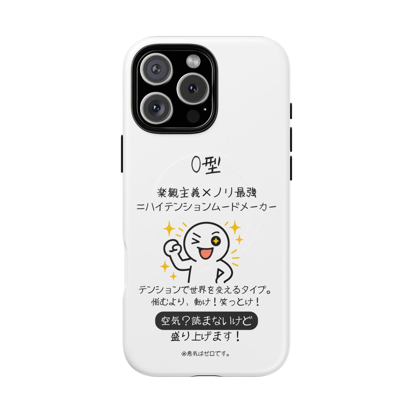 Photo of O Blood Type Phone Case Magnetic Charging Compatible & Bold Personality Design (Japanese) from IROHA - STUDIO