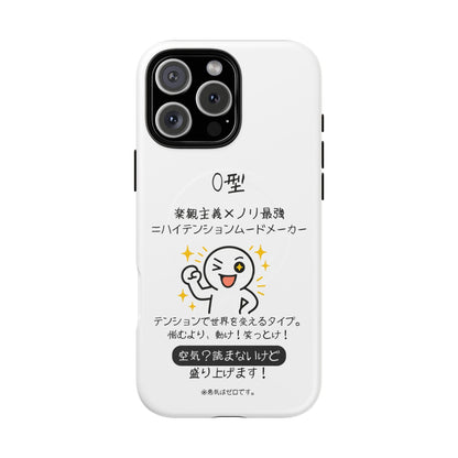 Photo of O Blood Type Phone Case Magnetic Charging Compatible & Bold Personality Design (Japanese) from IROHA - STUDIO