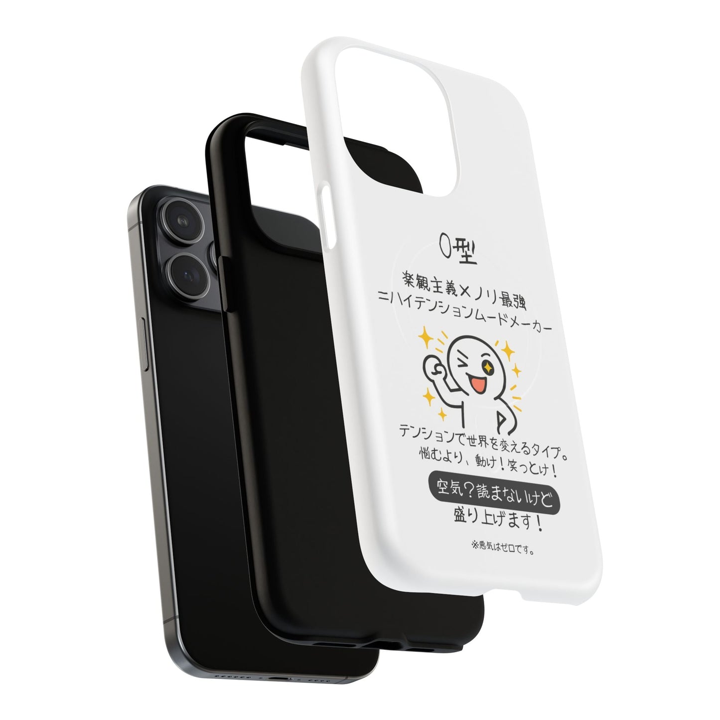 Photo of O Blood Type Phone Case Magnetic Charging Compatible & Bold Personality Design (Japanese) from IROHA - STUDIO