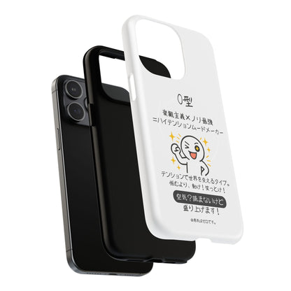 Photo of O Blood Type Phone Case Magnetic Charging Compatible & Bold Personality Design (Japanese) from IROHA - STUDIO